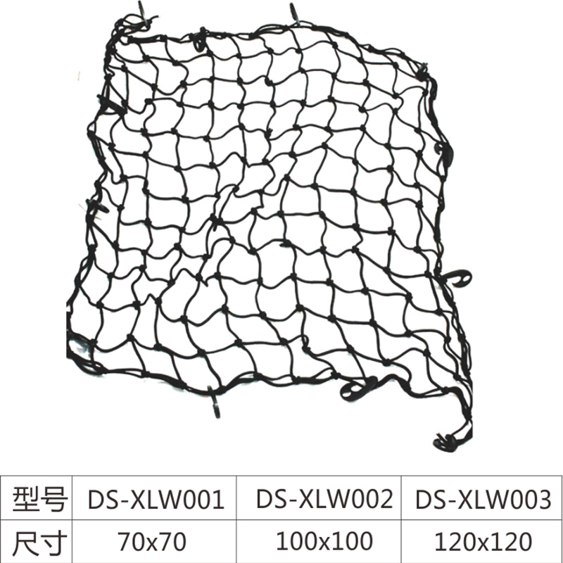 改装件